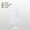 Decoraciones de Navidad En Stock Árbol de Navidad Cifrado Árbol de Navidad Blanco de PVC Árbol de Estudio Ventana Adorno para Fiesta en Casa