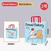 Bolsa de Embalaje para Panadería de Postres Bolsa de Mano para Pastelería Bolso de Mano Embalaje para Llevar para Hornear Bolsa de Papel Kraft al Mayoreo