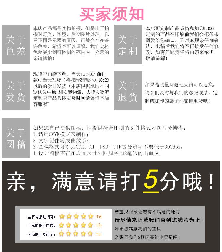 彩色覆膜无纺布手提袋-新改-2019.3_24.jpg