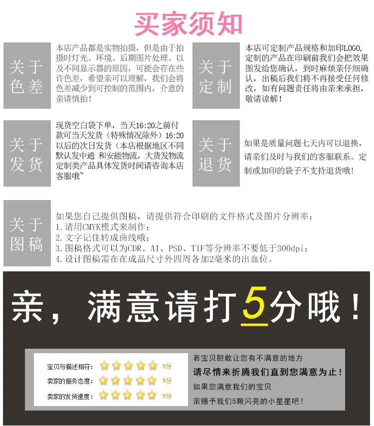 彩色覆膜无纺布手提袋-新改-2019.3_24.jpg