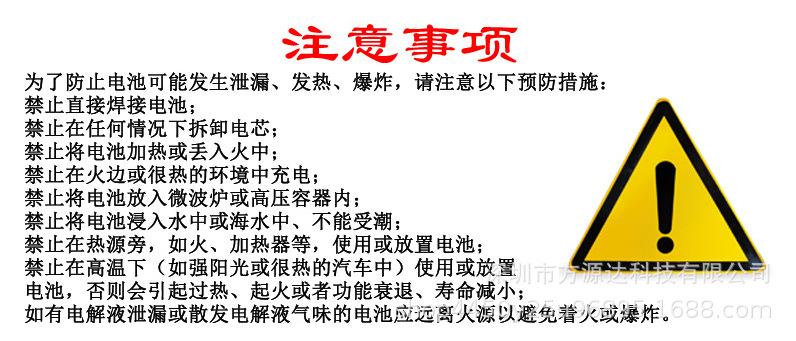 QQ截图20180912191230
