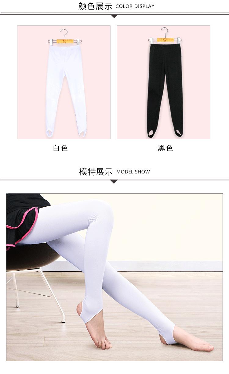 踩脚裤详情页_05