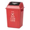 Contenedor de Basura Engrosado Baiyun Clasificación Exterior con Tapa Sanitario Cuatro Colores Comercial Sanitario Propiedad Contenedor de Basura de 40 litros