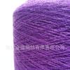 Estambre Imitación Cachemira 36 Cabos 2 Hebras Morado Estambre Acrílico Leudado Estambre de Cachemira