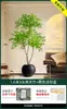 Planta Verde Artificial Nantianzhu, de Gama Alta y Lujo, de Pie, Grande para Interiores y Exteriores, Bonsái de Alta Calidad, Árbol Falso para la Sala de Estar