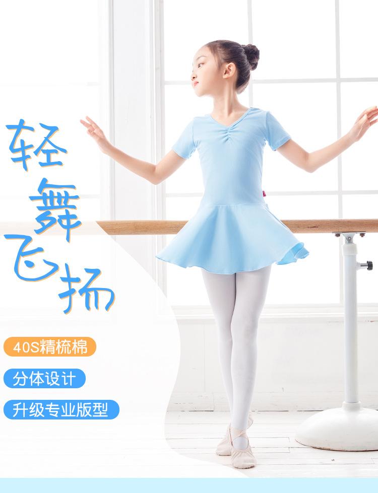 D蝴蝶棉裙不带内裤750_01.jpg