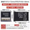 CHBOQUN Boqun Controlador de Temperatura Eléctrico REX-C100 C400 C700 C900 Controlador de Temperatura con Regulación PID Inteligente