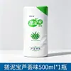 Botella grande de barro exfoliante para uso en el baño, exfoliante corporal para células muertas de la piel, apto para hombres y mujeres, venta al por mayor para baños públicos