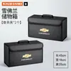 Adecuado para Chevrolet Cruze Zekevaz Malibu Sail Caja de Almacenamiento para Maletero de Coche Caja de Almacenamiento para Maletero