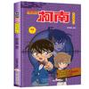 Conjunto de Mangás do Conan com 54 Volumes, Apresentando Detective Conan, Romances de Mistério Policial e Mangás de Detetive