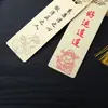 En stock Marcapáginas Metálico Hueco Pintura al Óleo Wen Chuang Pintura Famosa Estudiante Regalo Conmemorativo Creativo Marcapáginas con Borla a Figura