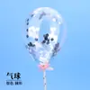 Decoración para Pastel de Globos Enchufe de 5 Pulgadas Celebridad de Internet ins Cumpleaños Plata Negro Lentejuelas Pequeñas Plumas Flamenco Adornos