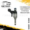 0261500073 Boquilla de Inyector de Combustible Adecuada para Peugeot Bmw Mini Mini13538682350 V7591623