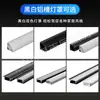 1707 Luz Linear Conjunto Transfronteiriço Canal de Alumínio Linear Embutido Luz de Armário Kit de Canal de LED de Alumínio Montado na Superfície