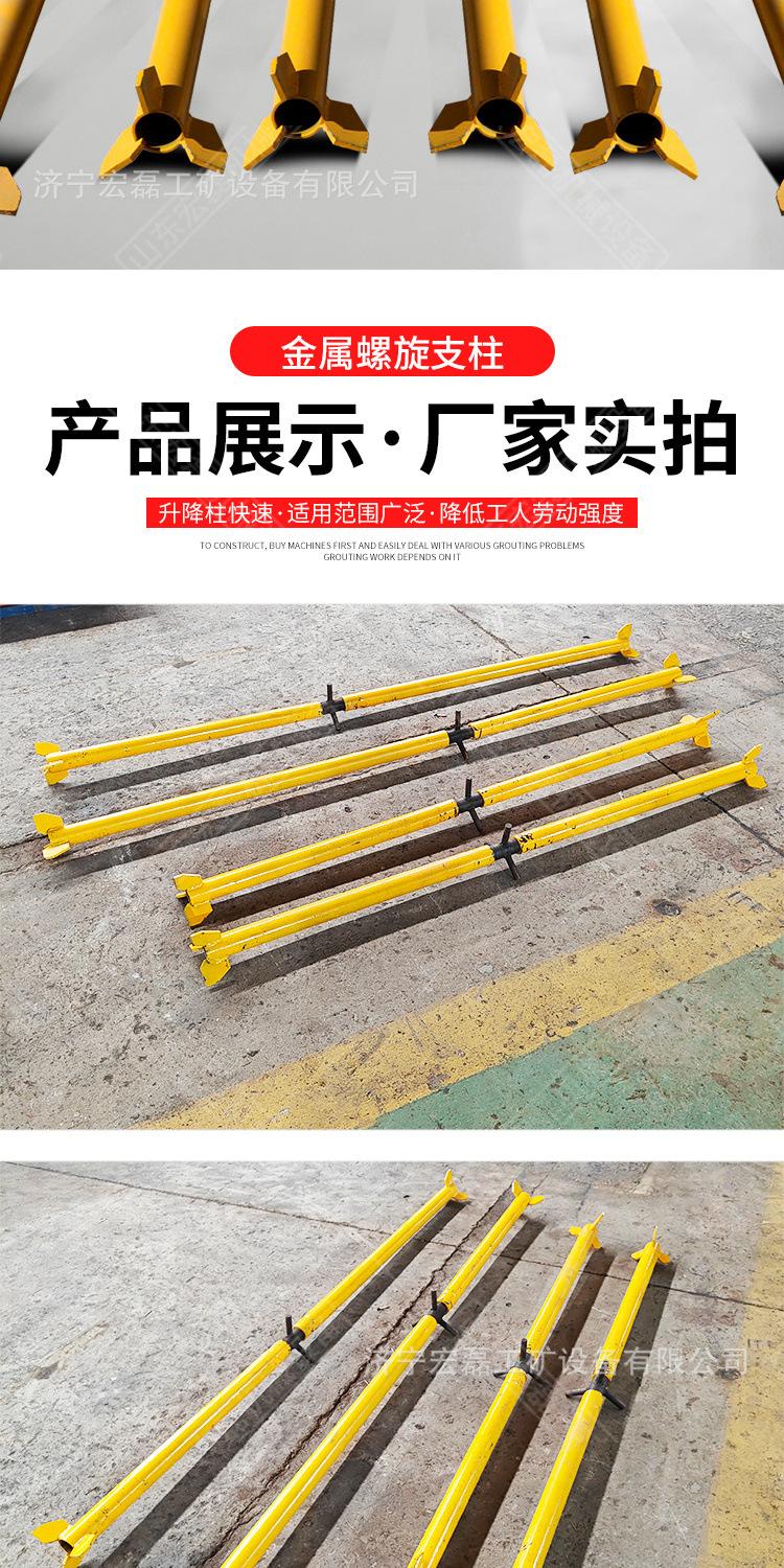 润宏金属螺旋支柱详情1_09