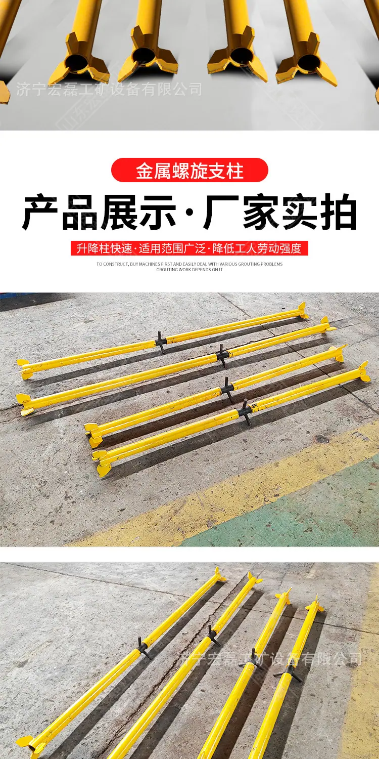润宏金属螺旋支柱详情1_09