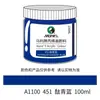Atacado Marley 100ml tinta acrílica pintura de parede especial para estudante acessível A1100 criação acrílica prática grafite