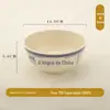 Louça tipo porcelana estilo chinês tigela de melamina cor Tigela/Tigela de Arroz tigela de sopa tigela de açúcar Tigela Pequena/tigela de plástico conjunto de tigelas para fast food