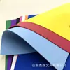 Papel de Esponja Colorido A4 10 Cores Jardim de Infância DIY Artesanal Origami Papel para Pintura Papel de Arte Papel Espuma 10 Folhas