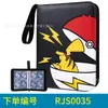 Libro de Tarjetas de Juego Pokemon Gaoaole Libro de Almacenamiento de Tarjetas de Anime Cremallera 9 Compartimentos Libro de Colección de Gran Capacidad