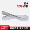 Máquina de Banda de Lijado Especial de Metal de Acero Inoxidable Aleación de Aluminio para Venta al por Mayor Tela de Lijado Blanca Tela Suave Blanca Recubrimiento de Arena Blanca Banda de Lijado