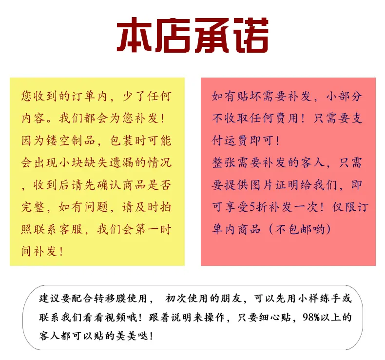 欢乐逛海报
