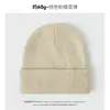 Gorro de Punto de Color Sólido para Otoño e Invierno 60g Doble Capa Ensanchado Venta al por Mayor de Comercio Exterior de Amazon Gorro de Lana Caliente Liso