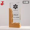 Trofeo Creativo de Cristal con Madera Sólida Grabado Producción Personalizada Competencia Corporativa Reunión Anual Placa de Honor Medalla Conmemorativa