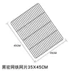 Panel de Malla de Alambre Divisor de Congelador Accesorios Encriptados 17-60cm Tablero de Plástico a Presión Ensamblaje DIY Cesta de Almacenamiento en Capas
