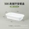 Caja de Almuerzo Redonda Desechable, Caja para Comida Rápida, Caja de Empaque para Llevar, Bol de Arroz Espeso a Prueba de Fugas, Bol para Sopa, Venta al por Mayor Comercial, Grado Alimenticio