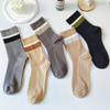 Calcetines Grues para Hombre hasta la Mitad de la Pantorrilla para Otoño e Invierno, Calcetines de Algodón Transpirables que Absorben el Sudor, Calcetines Largos de Bloques de Color de Estilo Japonés de Moda al por Mayor