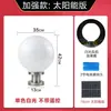 Luminária de pilar esférica movida a energia solar, luz de portão externa, luminária de pilar, luz de pátio, arandela circular, luz externa ultra brilhante