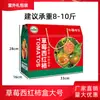 Caixa de Embalagem de Tomate Caixa de Presente Latas de Tomate Tomates Morangos Tomates Cereja Caixa de Papel para Legumes