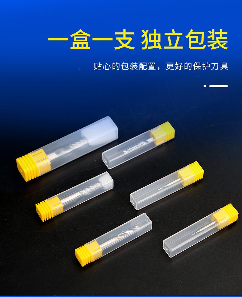 力佳自动化-进口单刃铣刀_06.jpg