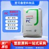 PC Coreia Lotte PC -1150, grau de injeção, alta transparência, alta resistência ao impacto e alta rigidez, grânulos plásticos para iluminação automotiva