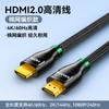 Cable HDMI 2.1 de Alta Definición Shanze Conecta Monitor de Computadora 8K Video Televisor Decodificador Portátil Extensión 4K