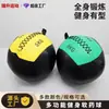 Balón medicinal de PU para fitness, balón de pared, para sentadillas de hombres y mujeres, balón de gravedad para cadera, entrenamiento de fuerza del core, balón medicinal suave no elástico