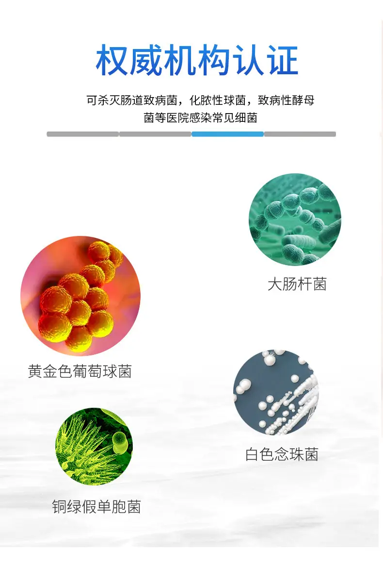 碘伏消毒液_06.jpg
