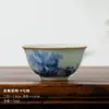 (Oferta especial) Tetera de Estilo Antiguo Tianqing Ru Kiln con Esmalte Craquelado y Tapa de Tres Piezas, Taza Maestra de Cerámica Azul y Blanca Taza de Degustación
