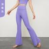 Pantalones de Micro Yoga de Pierna Ancha Naked Nuevos Cintura Alta Sin Línea de Vergüenza Adelgazantes Pantalones de Fitness Pantalones Deportivos Acampanados para Mujer