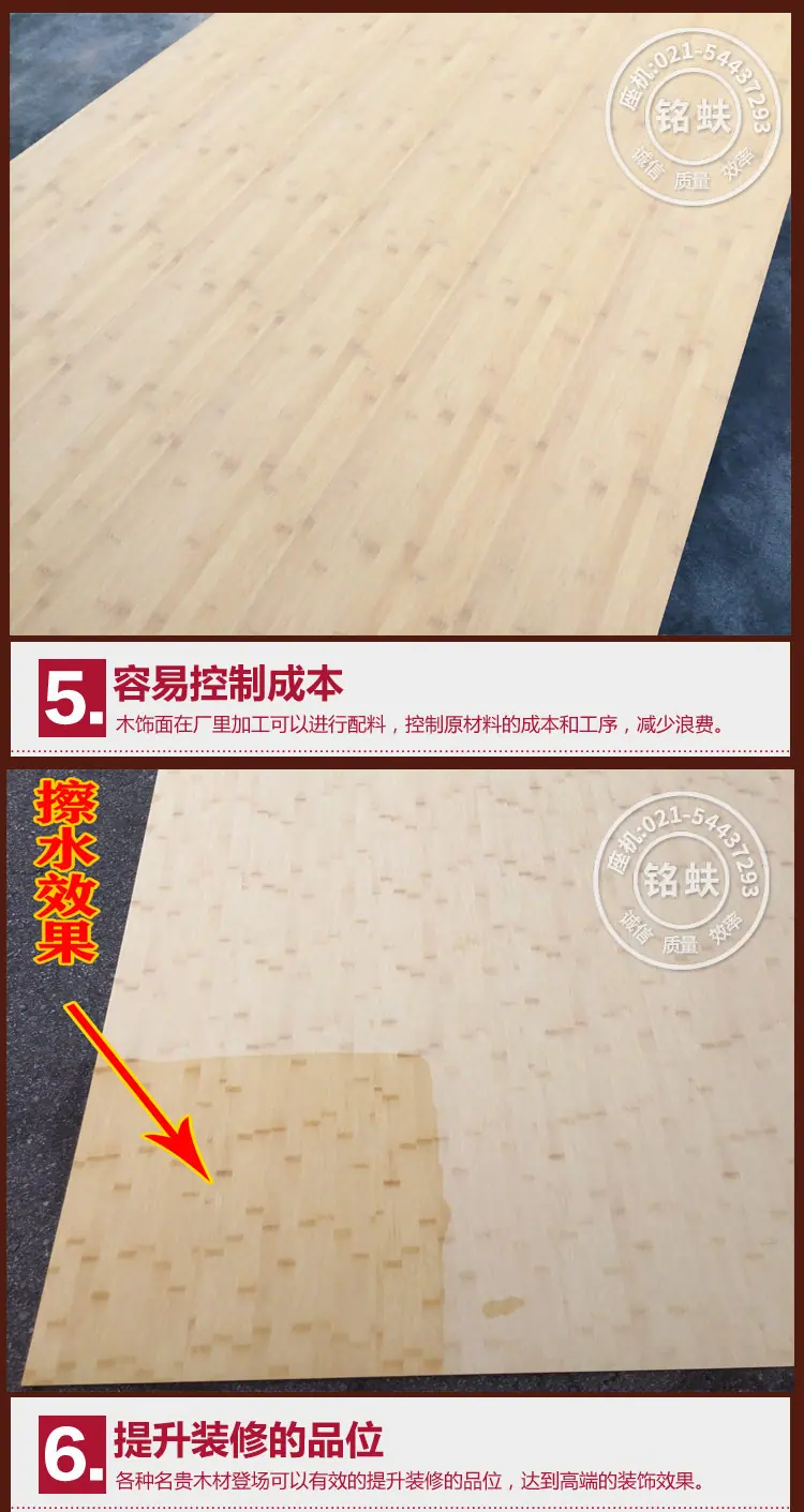 黄竹宽边木饰面板_08.jpg