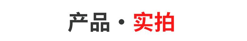 F-_客户资料_106_09.jpg