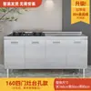 Armários de Cozinha Inox 304 Tudo-em-Um Fogão Simples Armário de Armazenamento Integrado Apartamento Pequeno Doméstico