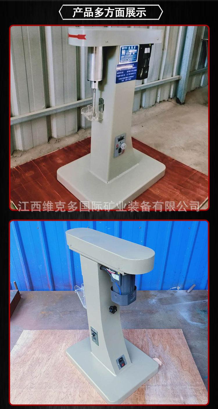 挂槽浮选机 (6).jpg