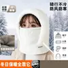 Gorro Lei Feng Cálido de Invierno con Forro de Lana, Máscara Engrosada a Prueba de Frío, Gorro Integrado Calentador de Cuello, Gorro Turban a Prueba de Viento para Exteriores