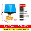 Válvula de Bola Eléctrica de Tres Vías 220V24V12V Gran Flujo Micro Válvula Eléctrica Rosca de 4 Puntos 6 Puntos Válvula de Latón para Agua Válvula