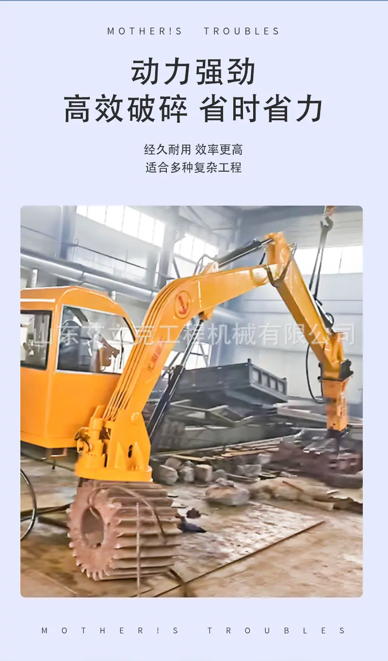 固定式液压破碎站2_04.jpg