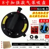 Ventosa de bomba de vácuo de 8 polegadas com reabastecimento automático de ar, partida/parada elétrica, bomba manual de sucção para manuseio pesado para vidro e azulejos cerâmicos