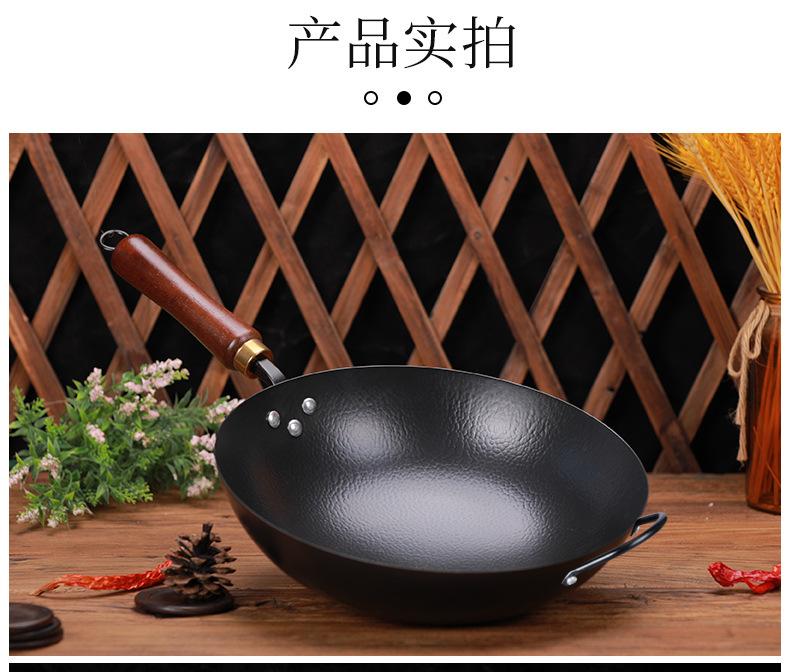 圆底冷锻炒锅_13.jpg