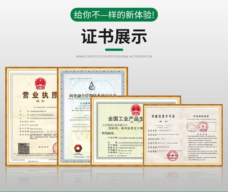 企业微信截图_16823866742961